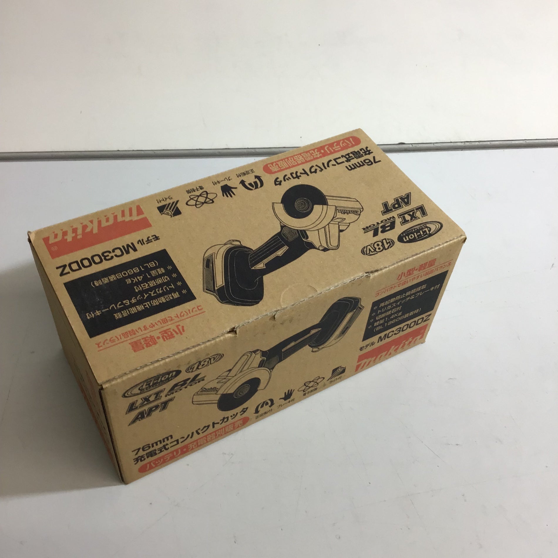 ☆マキタ(makita) コードレスコンパクトカッタ MC300DZ【戸田店