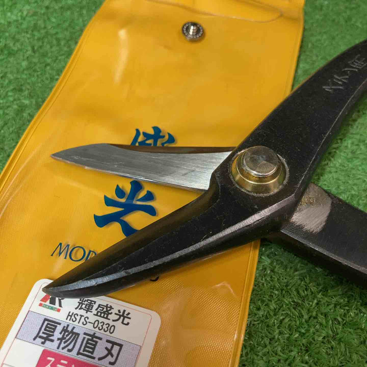 【未使用品(店頭展示品)】輝盛光 金切鋏 直刃 ステン用 300mm HSTS-0330【岩槻店】