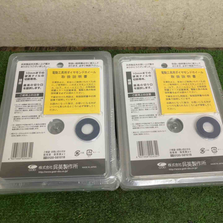 ★お得なセット品★呉英 タイルベガI 105D-1.0T 10枚セット【町田店】