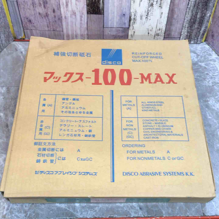 disco ディスコ 切断砥石 マックス-100-MAX 355×4.5×20 10枚入 エンジンカッター専用ブレード【八潮店】