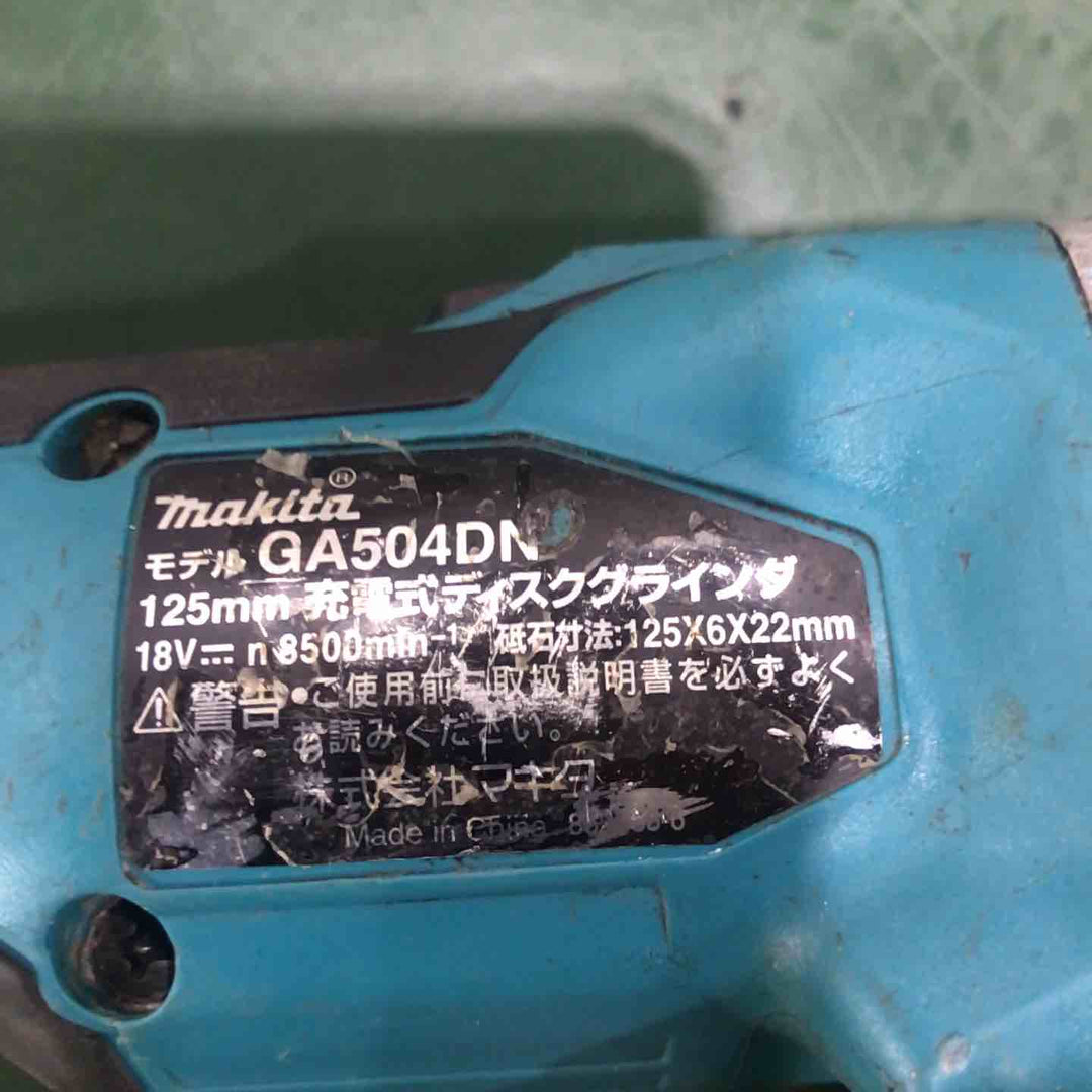 マキタ(makita) 125mmコードレスディスクグラインダ GA504DZN (GA504DN)【藤沢店】