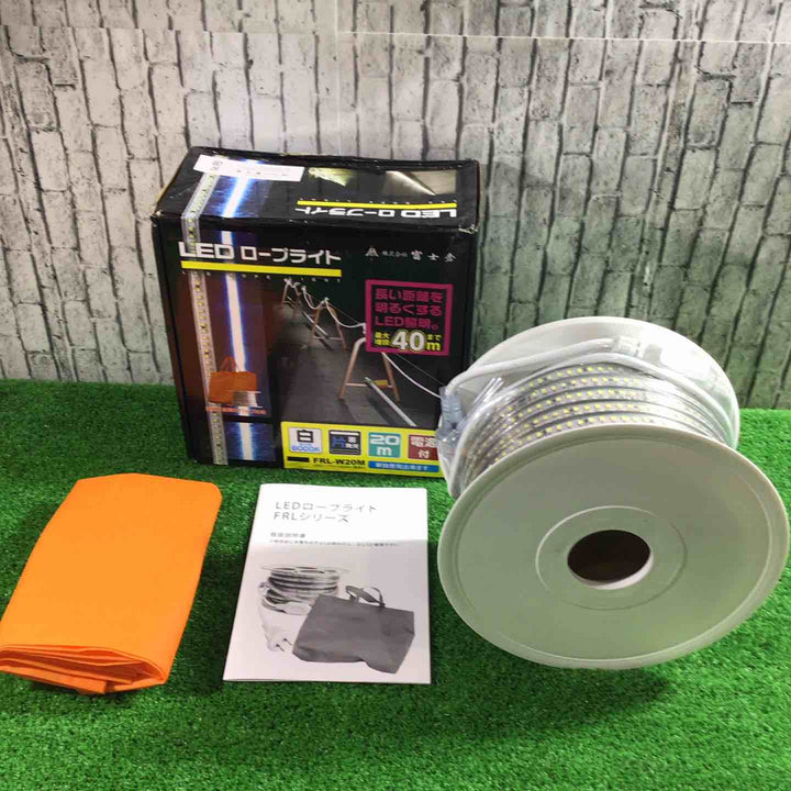 ◇富士倉 LEDロープライト FRL-W20M【川口店】