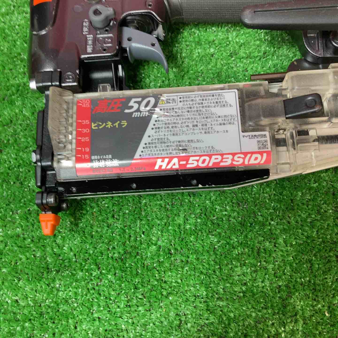 ★マックス(MAX) 高圧ピンネイラ HA-50P3S(D)-G【岩槻店】