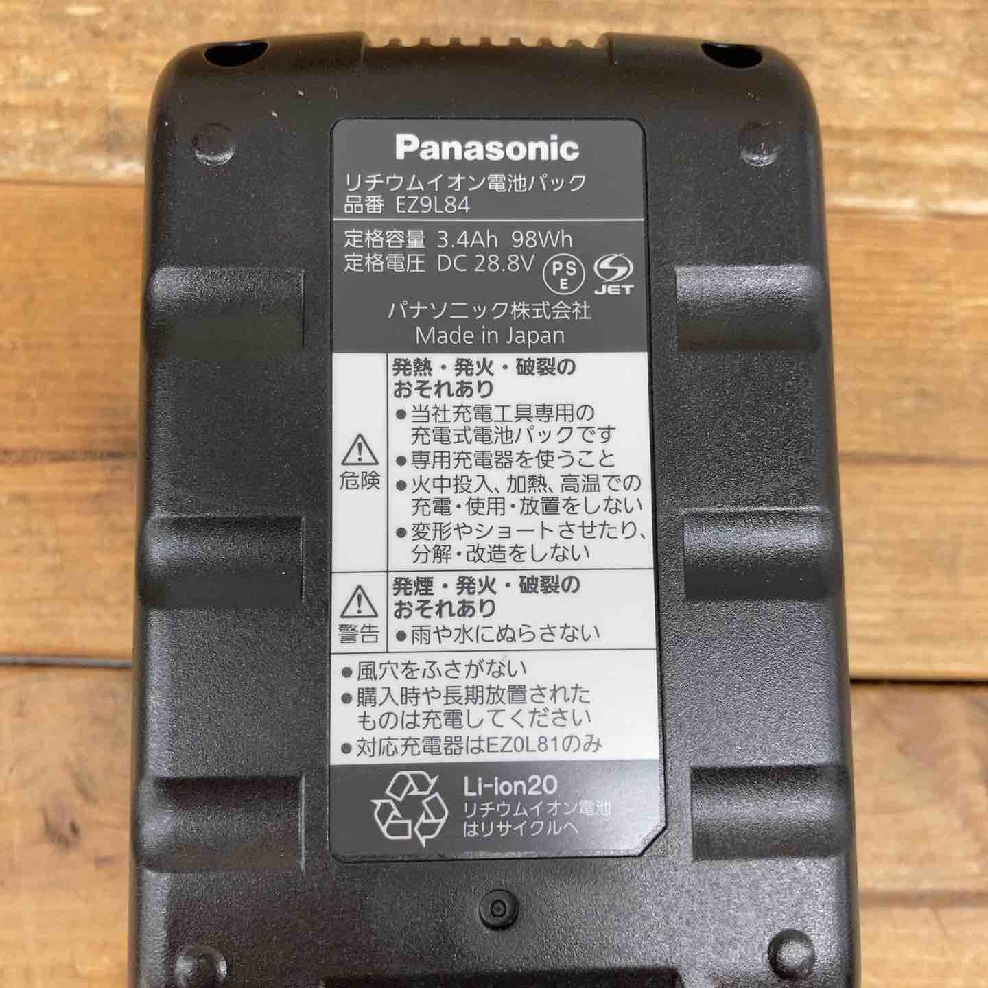 ◇パナソニック(Panasonic) リチウムイオンバッテリー 28.8V/3.4Ah (PC