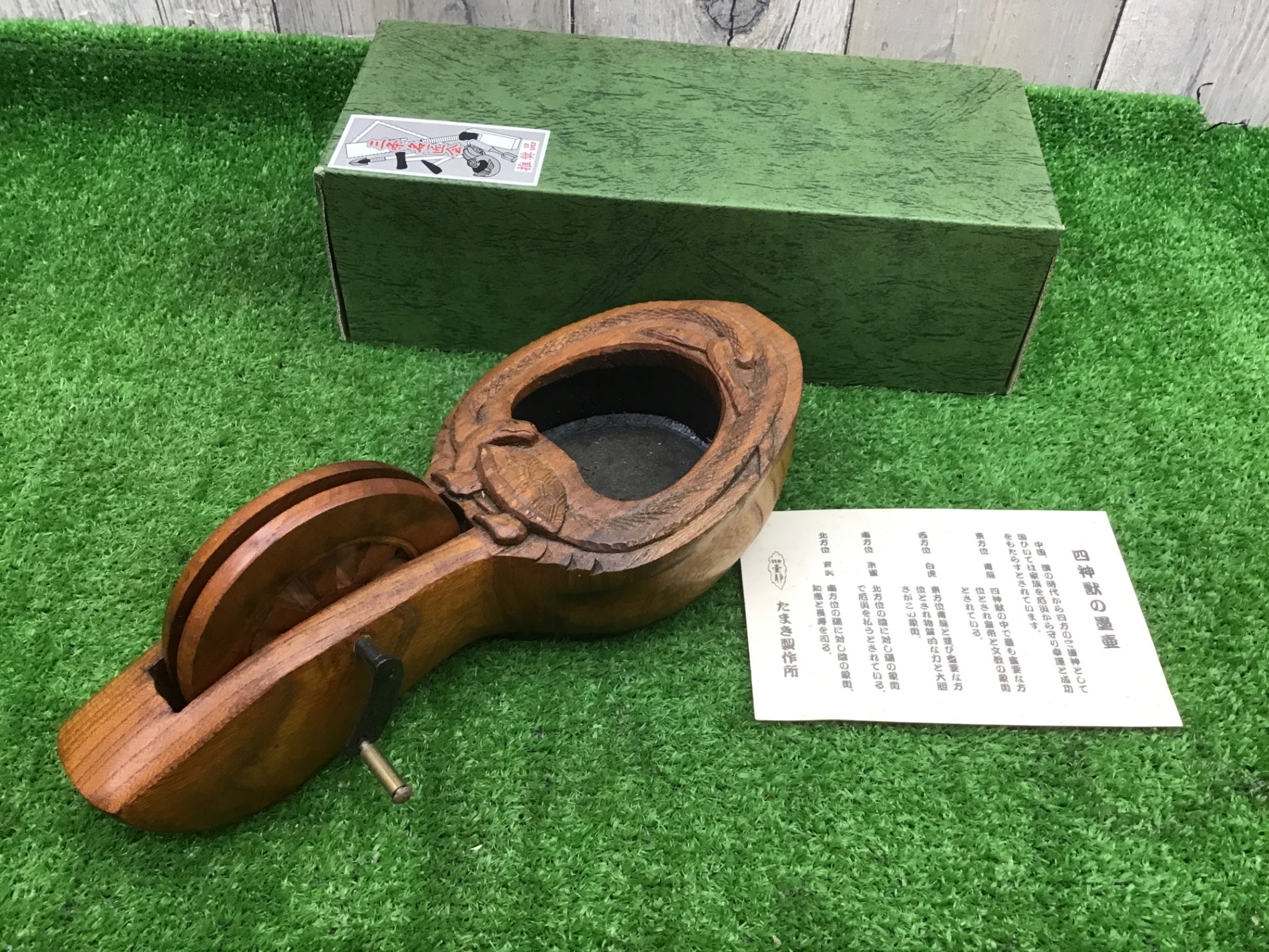 けやき工芸 墨壺/つぼ/坪 3個まとめ売り 忘れもの/四神獣玄武・朱雀