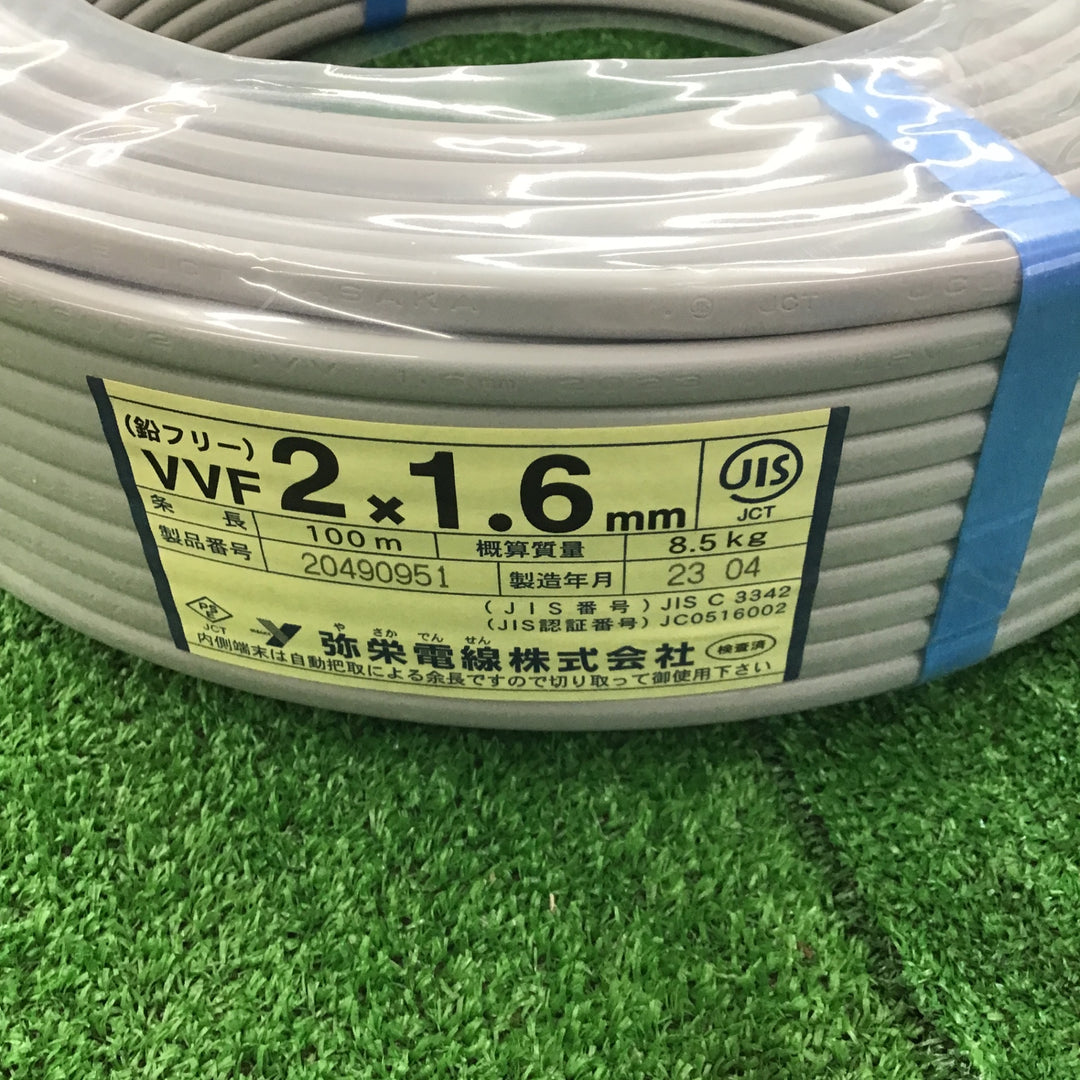 ☆VVFケーブル 1.6×2C【桶川店】