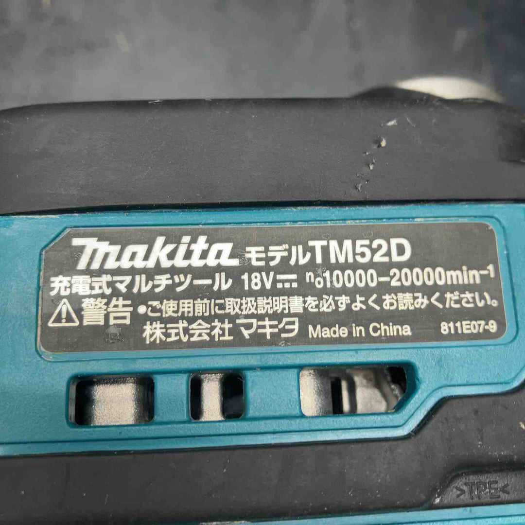 ★マキタ(makita) コードレスマルチツール TM52DZ【川越店】