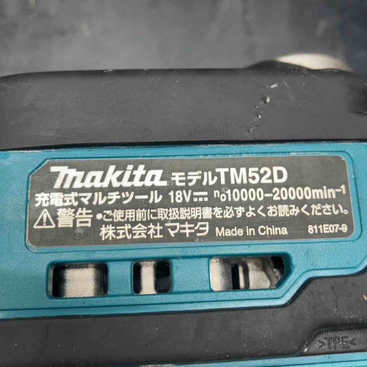 ★マキタ(makita) コードレスマルチツール TM52DZ【川越店】