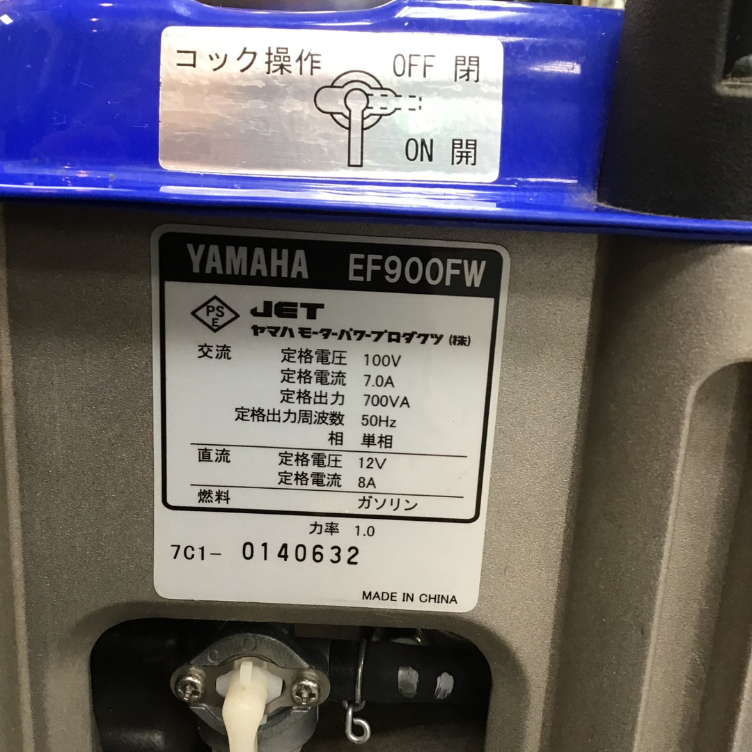 ★ヤマハ(YAMAHA) 発電機 EF900FW_50Hz【川崎店】