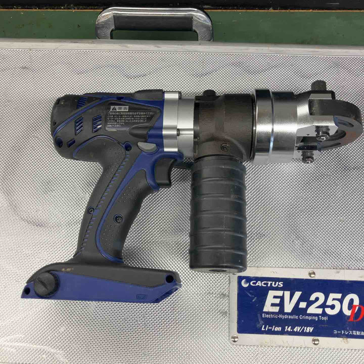 ★カクタス 14.4V/18V コードレス電動油圧式圧着工具 EV-250DL 18V5.0Ahバッテリ1個付属【戸田店】