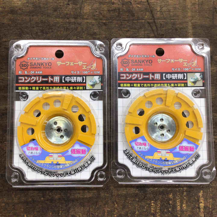 SANKYO サーフェーサーエース DF-A4M 2個セット【八潮店】