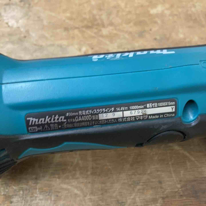 ☆マキタ(makita) 100mmコードレスディスクグラインダー GA400DZ【柏店】