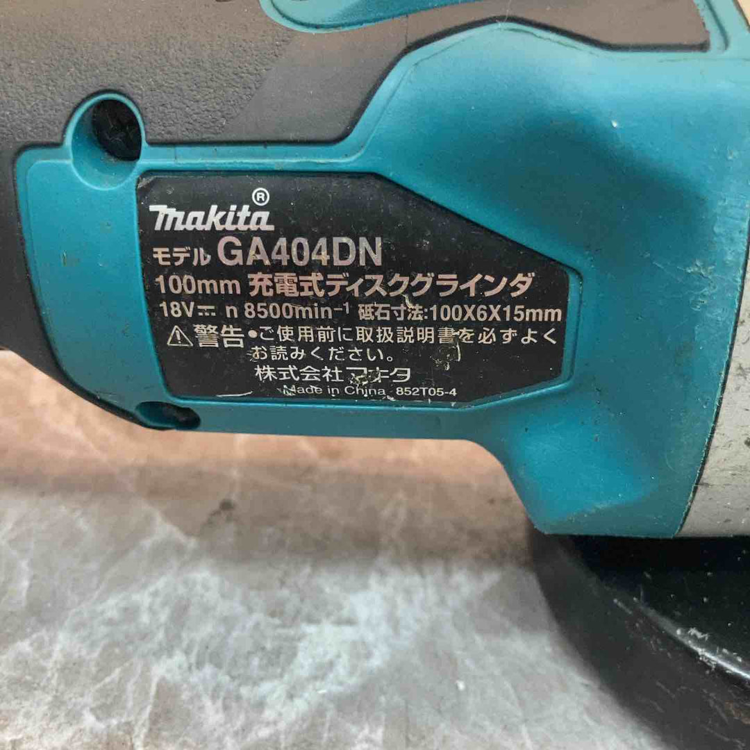☆マキタ(makita) 100mmコードレスディスクグラインダ GA404DZN (GA404DN)【八潮店】