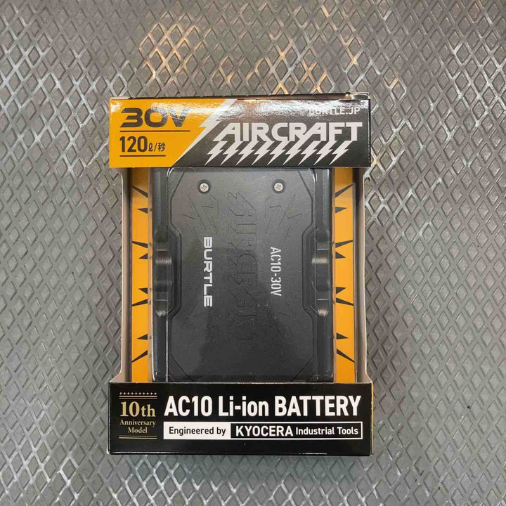 【未使用品】バートル(BURTLE) 空調服用ファン&バッテリーセット(AC10/AC10-1) AC101SET【所沢店】