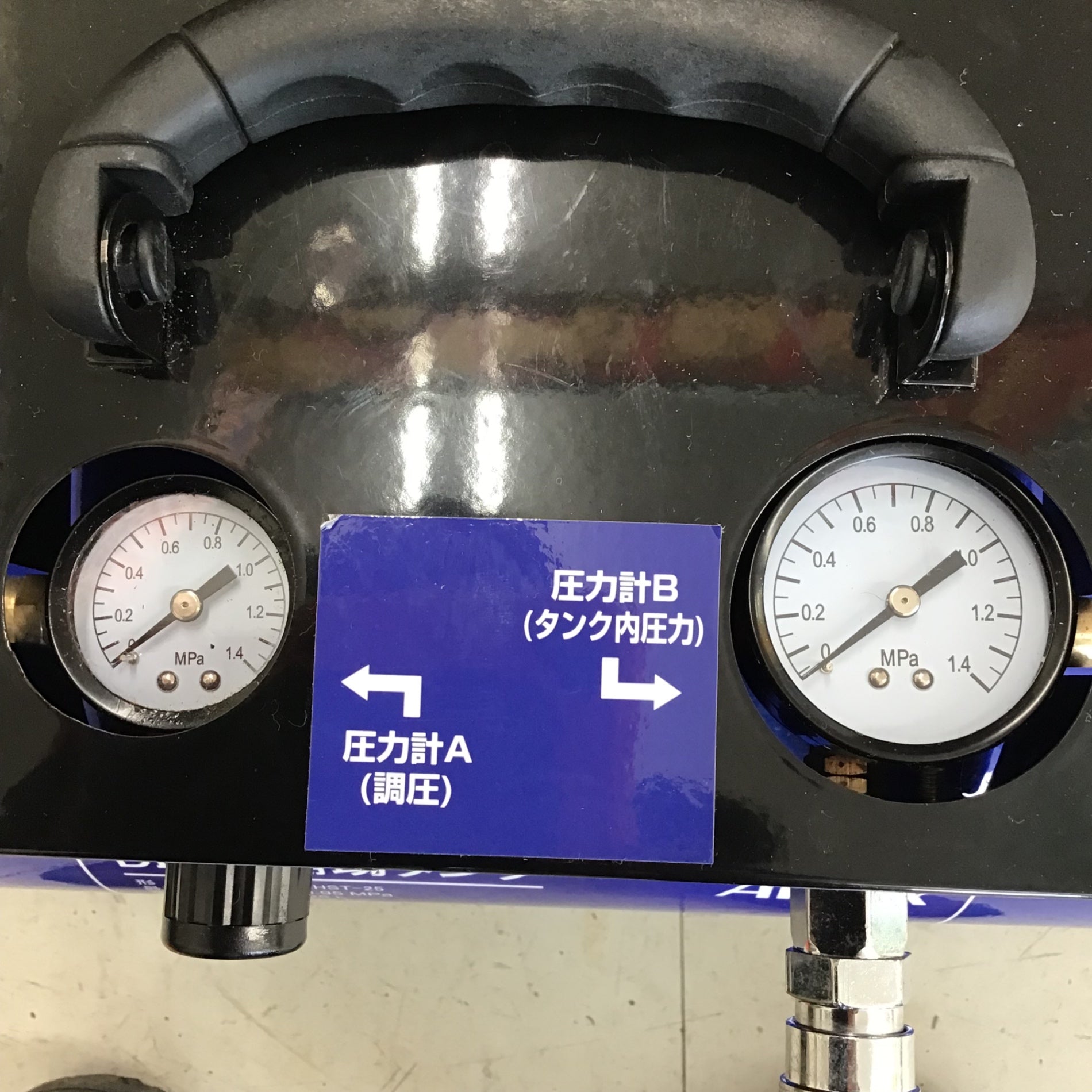 中古品】アネスト岩田/IWATA 補助タンク CHST-25 【鴻巣店】 – アクト