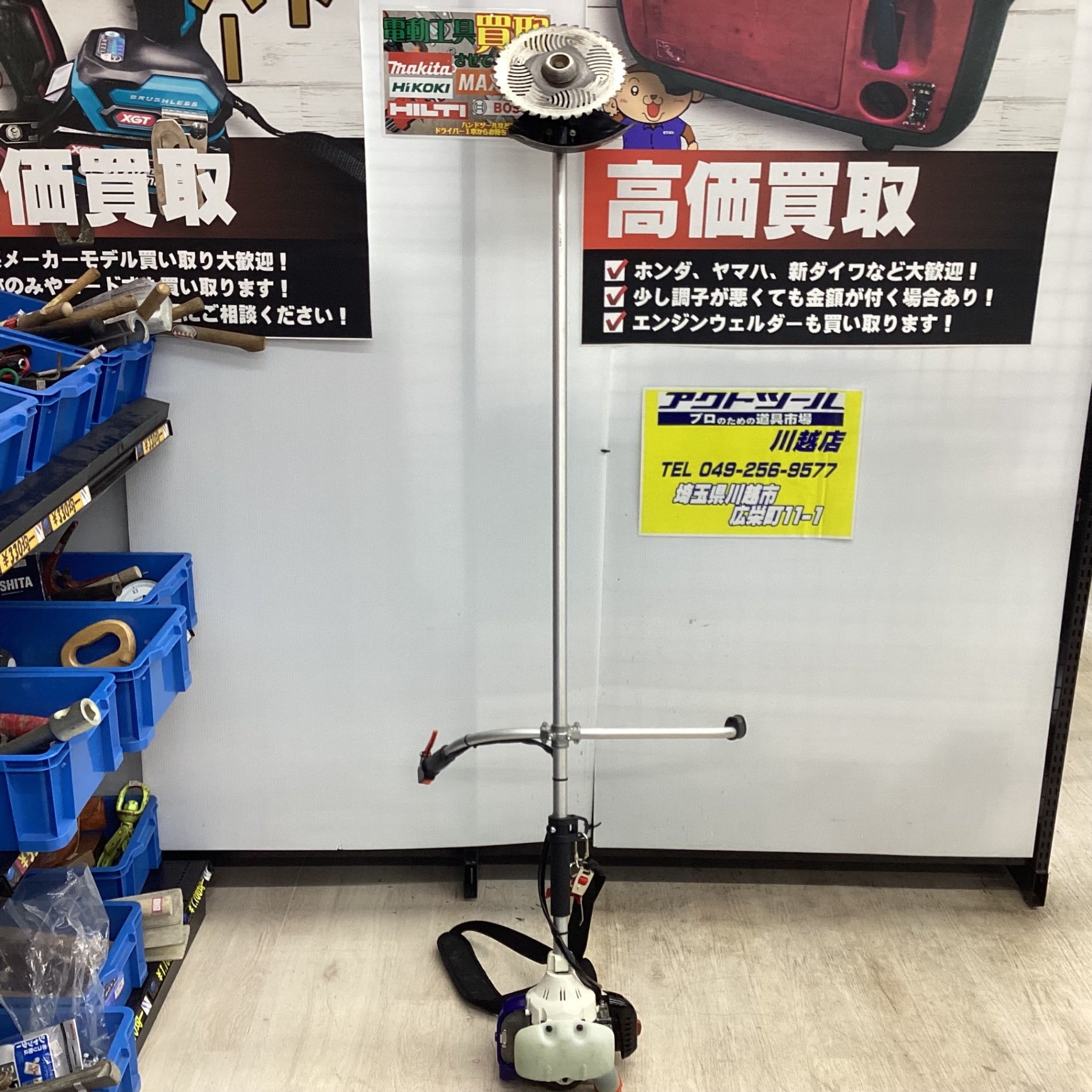 日立工機 CC16(100V) ぎょうぎょうしく 高速切断機【リライズ市川行徳