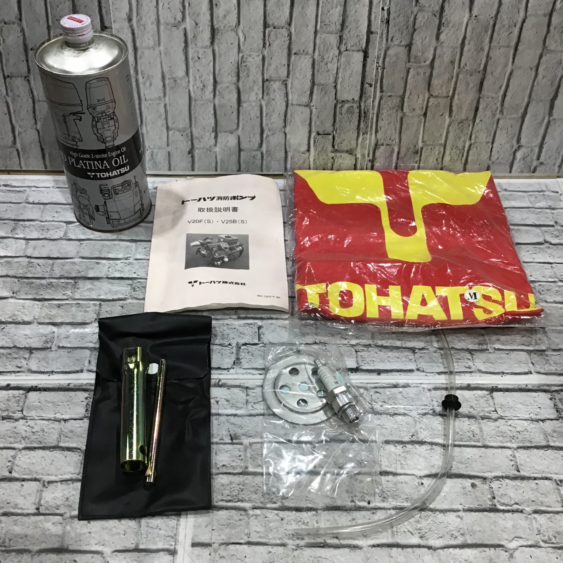 店頭受取り限定】トーハツ 可搬消防ポンプ V25B(S)【川口店】 – アクト