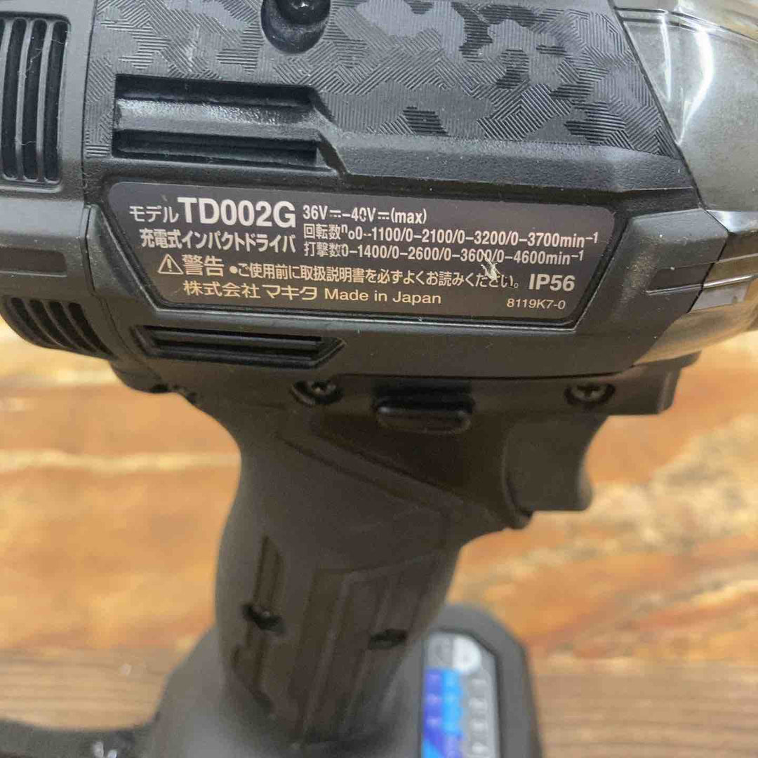 ★マキタ(makita) コードレスインパクトドライバー TD002GRDXB【柏店】
