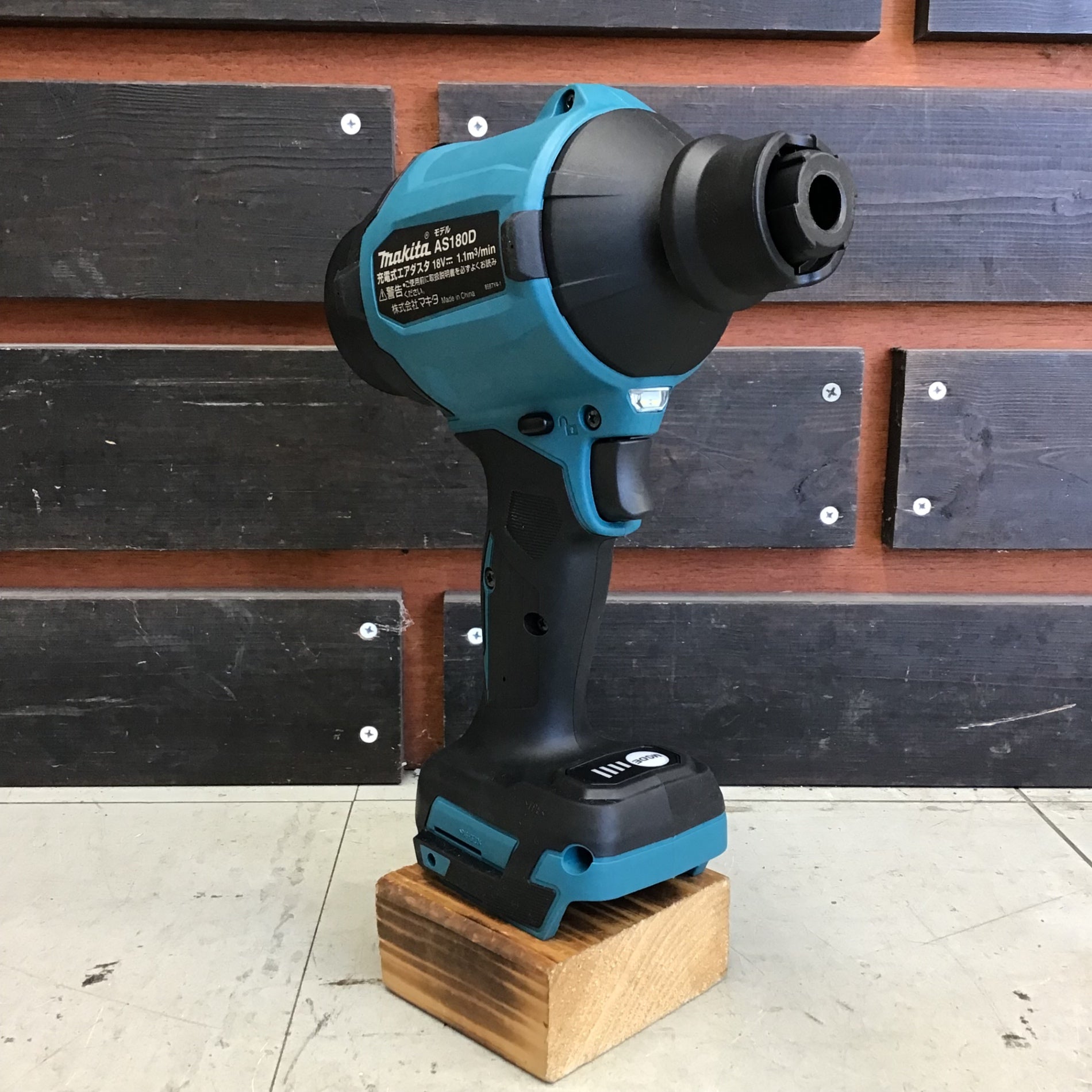 makita マキタ ＡＳ１８０Ｄ エアダスター 中古 【ハンズクラフト沖縄豊見城店】 マキタ（makita） 18V 充電式エアダスタ AS180DZ（本体＋各種
