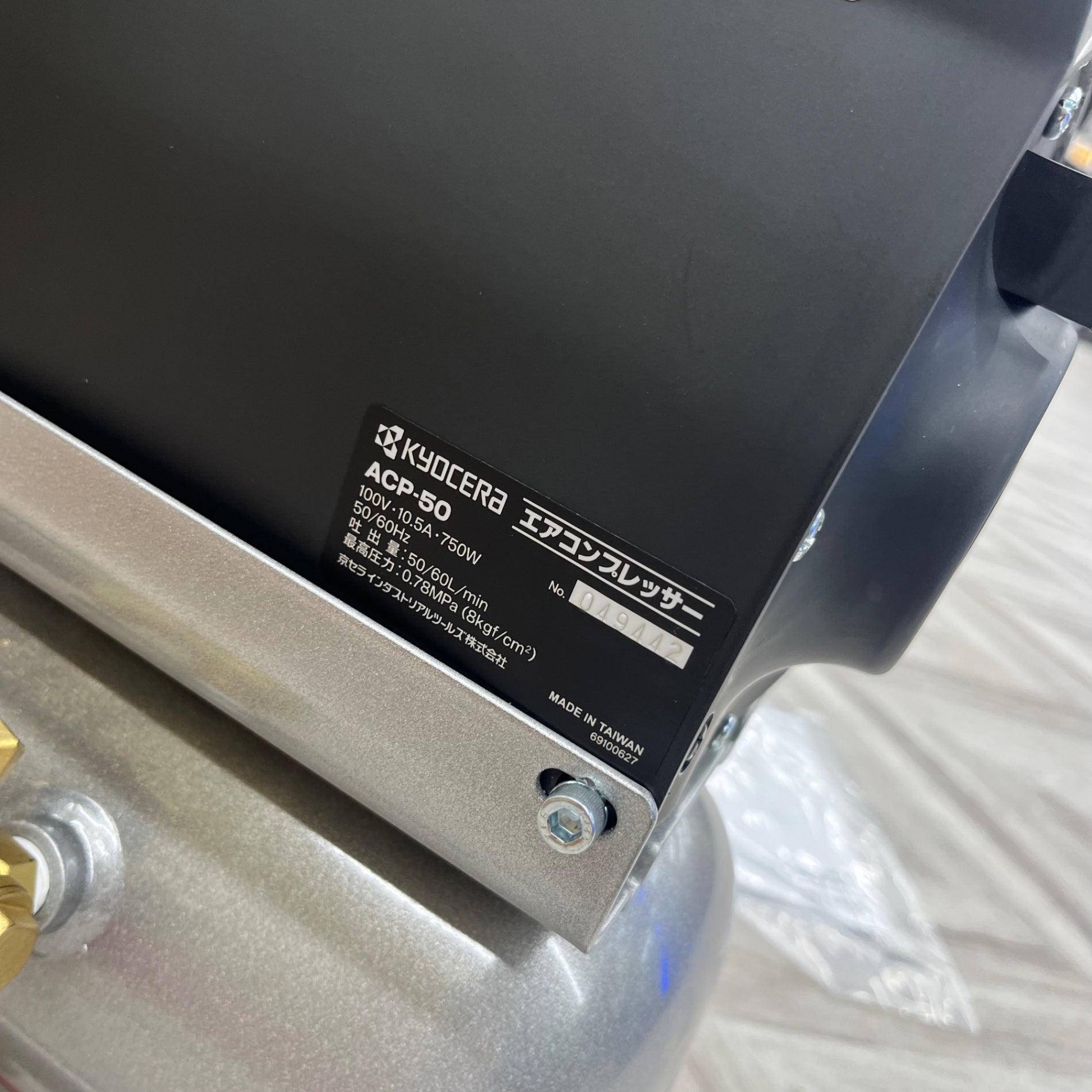 【中古】RYOBI ACP-50 エアコンプレッサー 750W　在庫18台 中古】RYOBI ACP-50 エアコンプレッサー 750W 在庫18台 中古】RYOBI