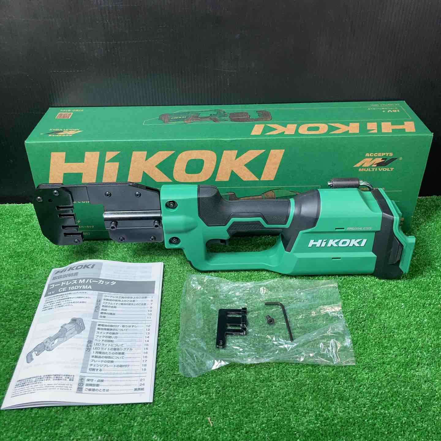 ★ハイコーキ(HIKOKI) コードレスMバーカッタ CE18DYMA(NN)(本体のみ)【桶川店】 ☆ハイコーキ(HIKOKI) コードレスMバーカッタ CE18DYMA(NN)(本体のみ