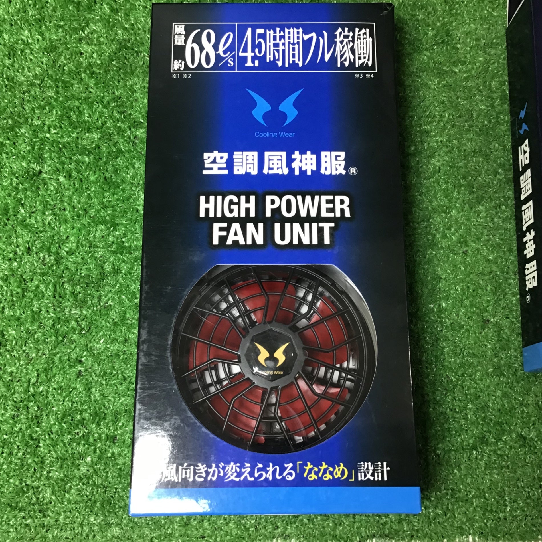 未使用品(未開封)】ファン・リチウムイオンバッテリーセット 2022年