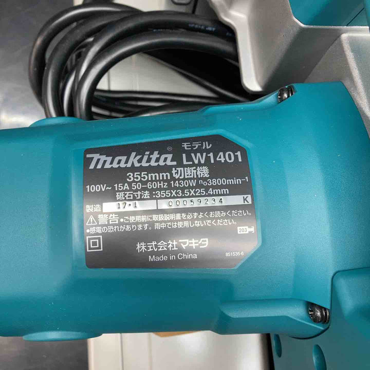 マキタ(makita) 355mm切断機 LW1401 長期保管品【川越店】