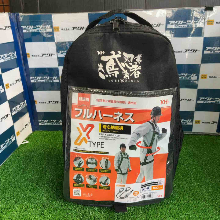 KH フルハーネス XPNSLSPWS2【草加店】