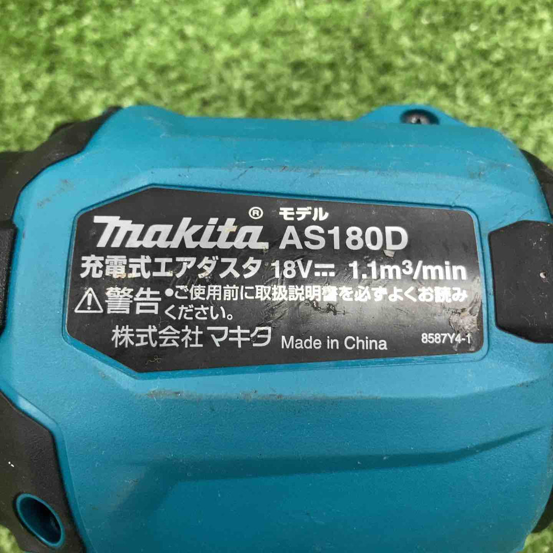 ★マキタ(makita) コードレスエアダスタ AS180DZ【川崎店】
