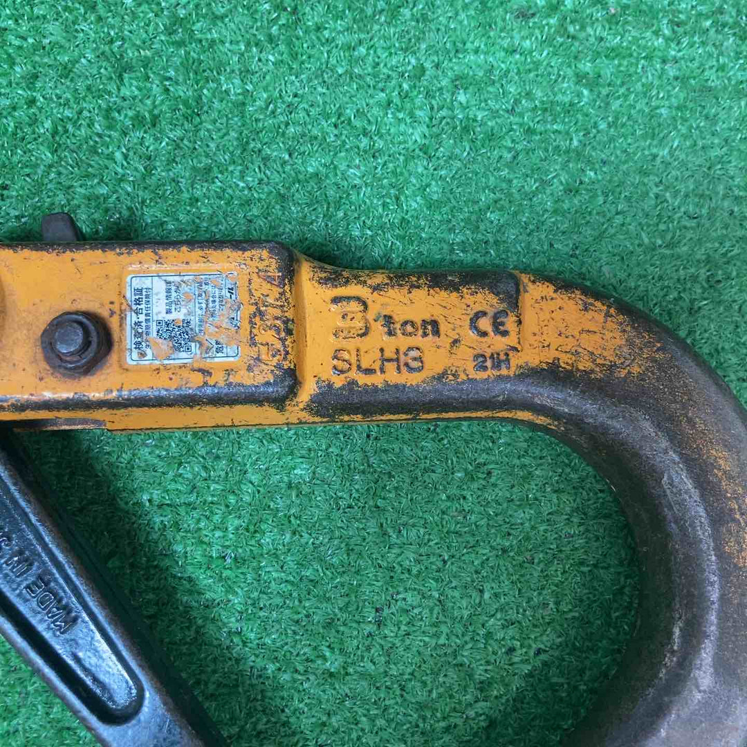 【中古品】★3点まとめ売り！★スーパーツール(SUPERTOOL) スーパーロックフック SLH2N 2t×2個・3t×1個【岩槻店】