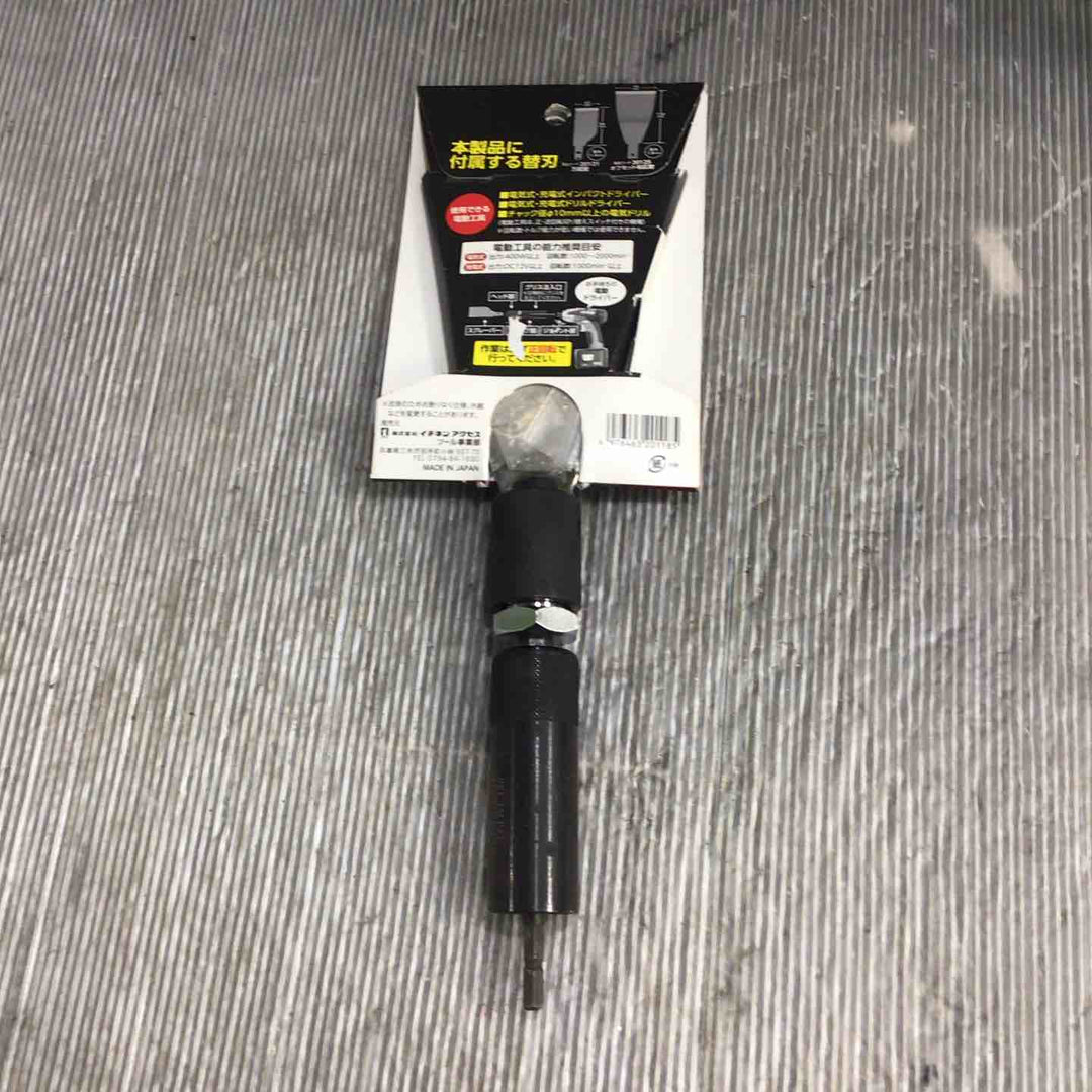 RELIEF 電動用スクレーパーアタッチメントM 20118【草加店】