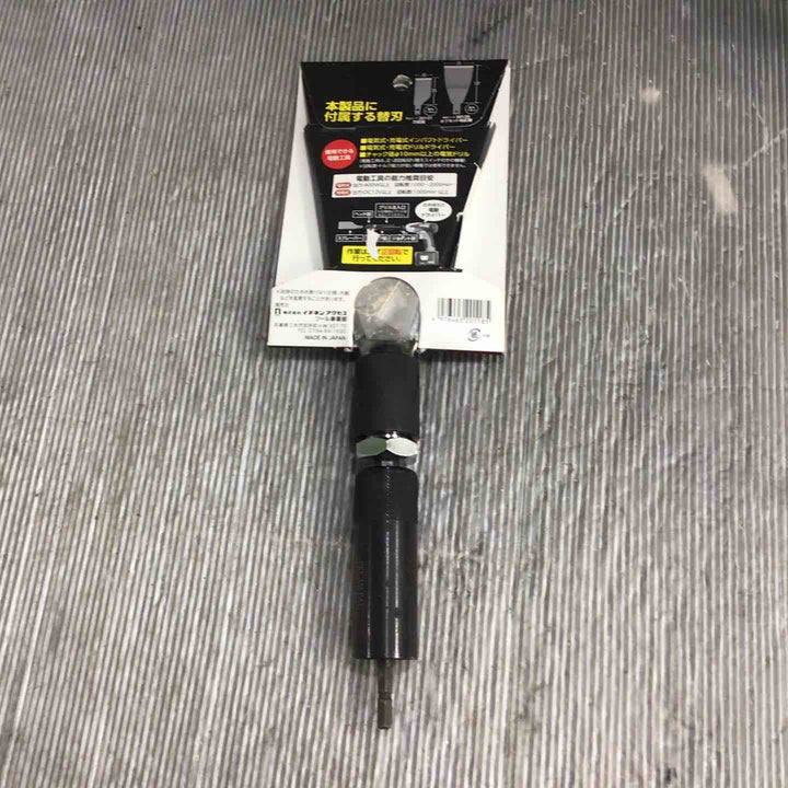 RELIEF 電動用スクレーパーアタッチメントM 20118【草加店】