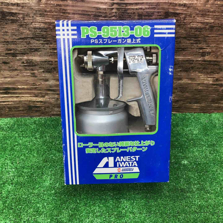 アネスト岩田キャンベル スプレーガン PS-9513B-06【川越店】