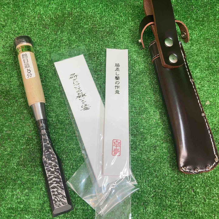 ▼田齋作 脇差し鑿 槌目造り 8分 24mm 革ケース付 二枚裏 かんな カンナ【川越店】