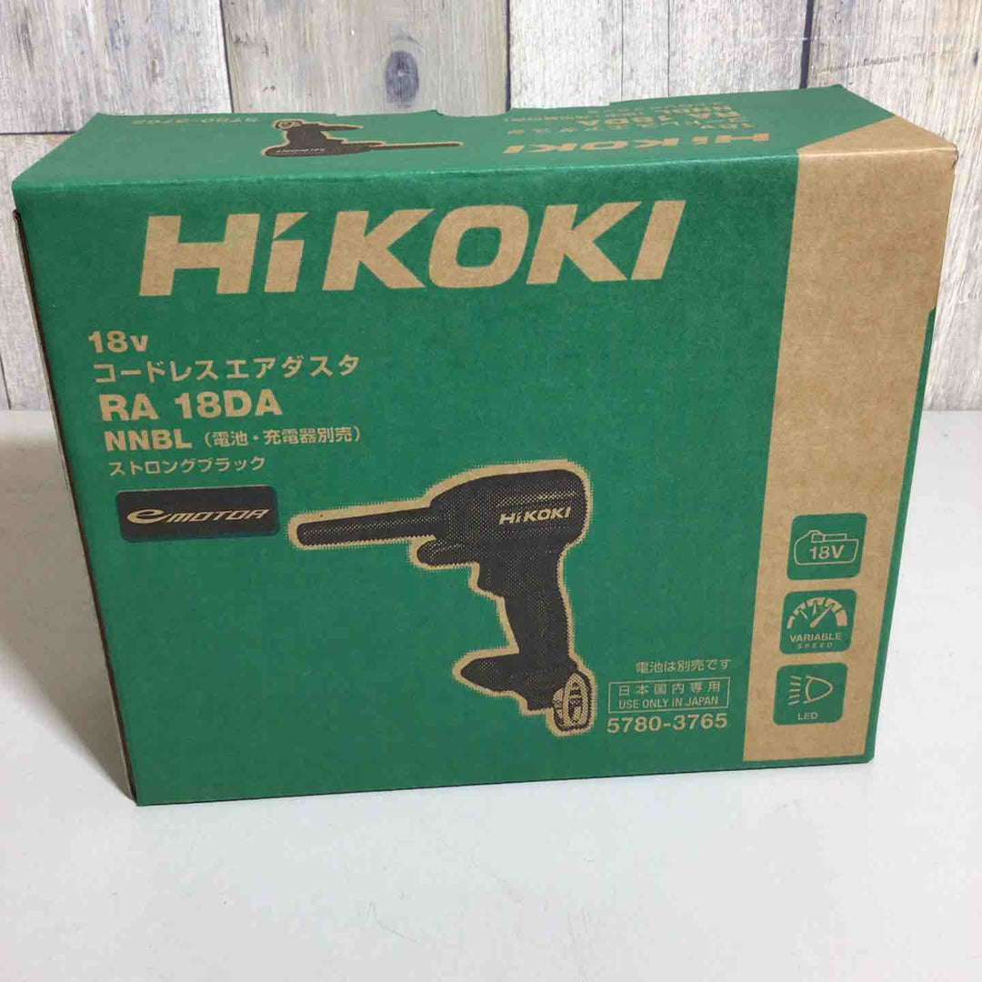 【未使用品】 HiKOKI ハイコーキ 18V 充電式 エアダスター ストロングブラック  RA18DA(NNBL) ダスター【戸田店】
