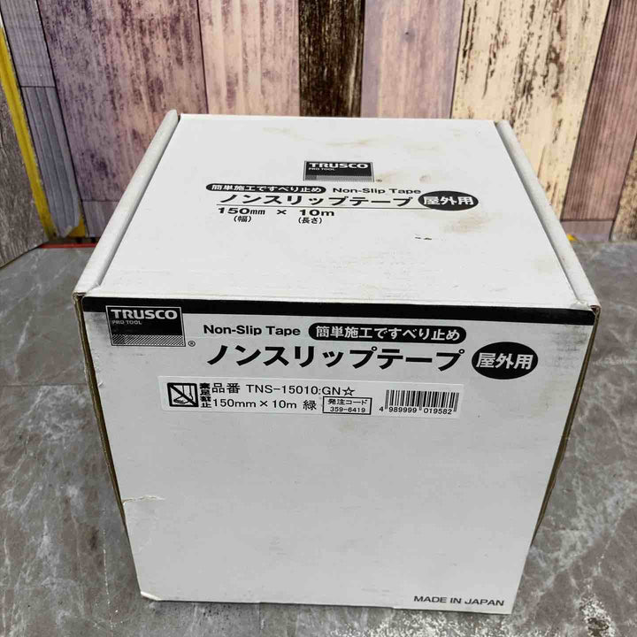 【未使用品】◇トラスコ TRUSCO ノンスリップテープ 屋外用 150mmX10m グリーン TNS-15010 GN【八潮店】