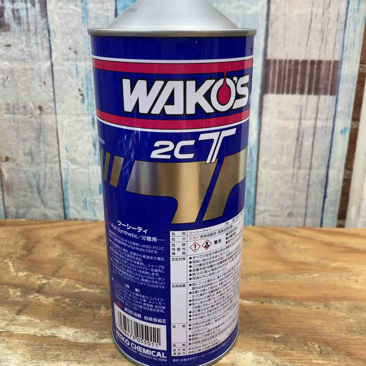 ワコーズ WAKO'S 2サイクルエンジン用オイル 2CT 8本セット【柏店】