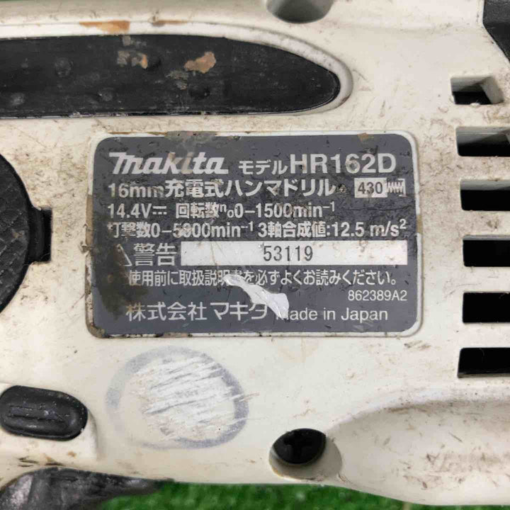 ◇マキタ(makita) コードレスハンマドリル HR162DZW【草加店】