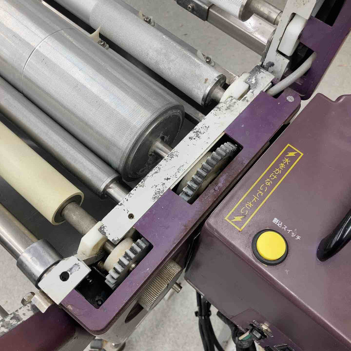 【店頭受取り限定】◇極東 糊付け機 HB-VL Hiβ-VL (HiB-VL)【八潮店】