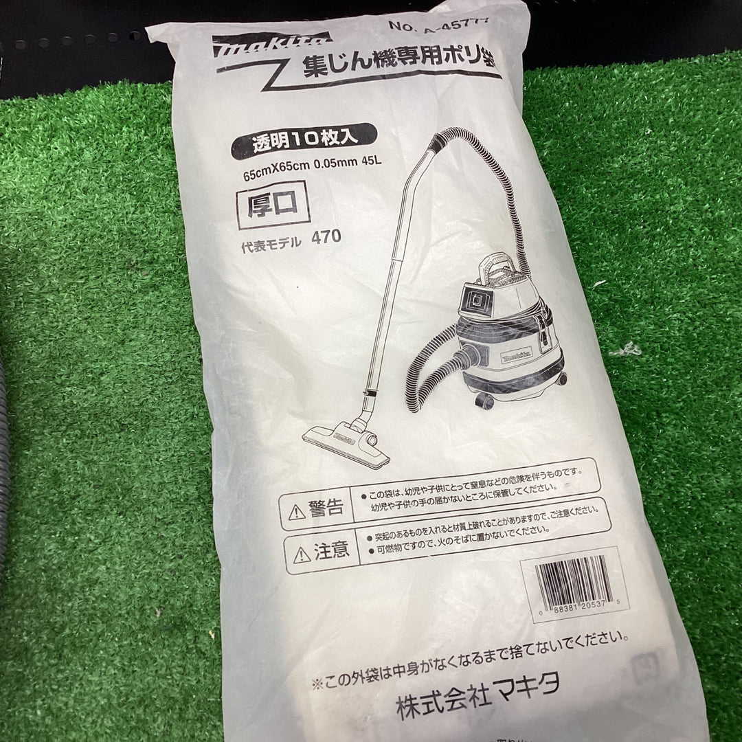 マキタ(makita) 集じん機 乾式 484(P) 集じん量(L) 8 (紙パック使用時7) 動作確認済み【川越店】