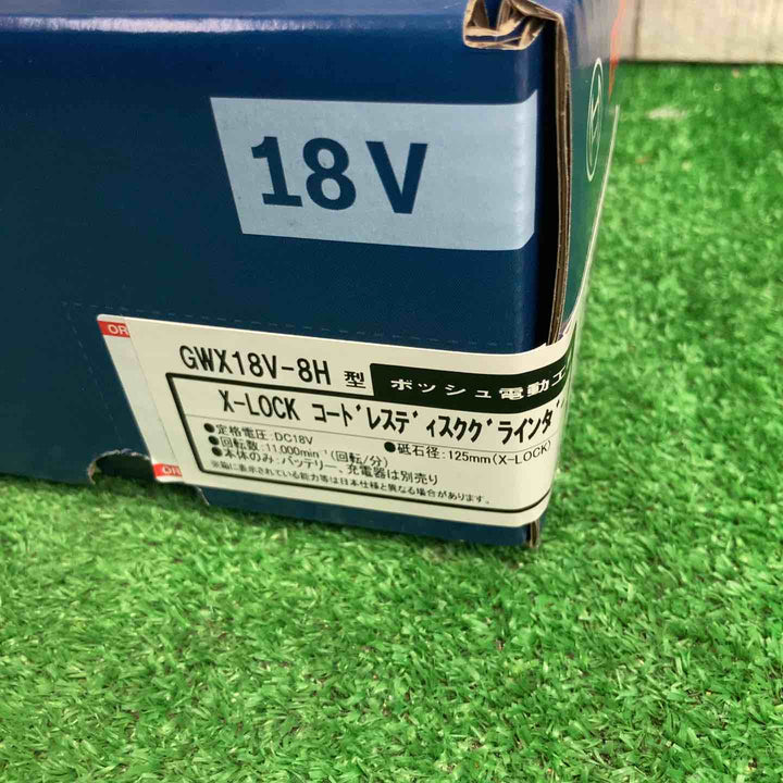 ボッシュ(BOSCH) 125mm コードレスディスクグラインダー GWX18V-8 Xロックシステム【町田店】