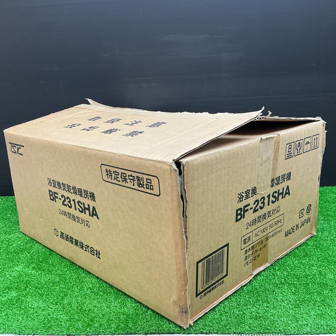 高須産業 浴室換気乾燥暖房機　BF-231SHA【電材館越谷店】
