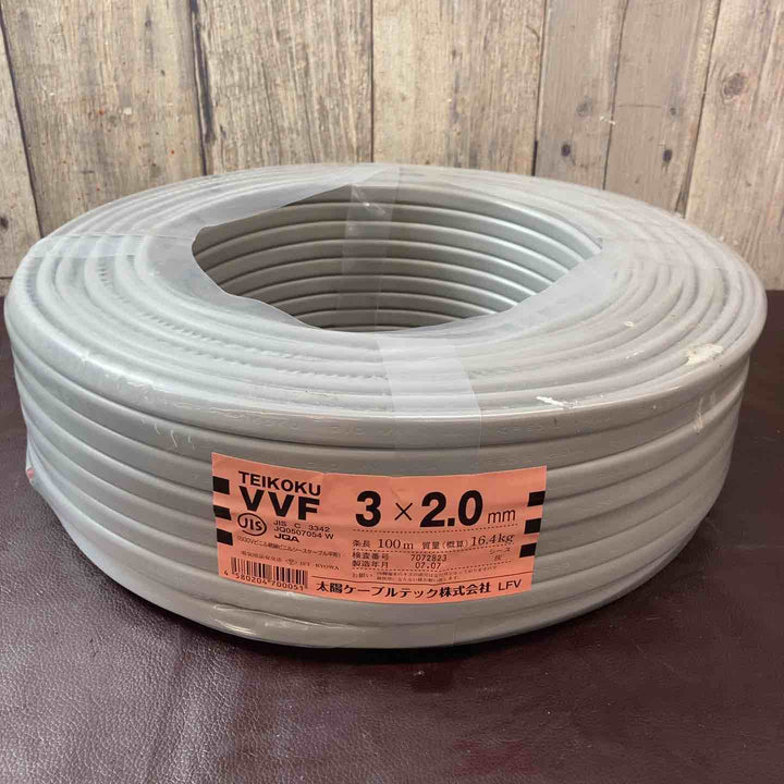 【未使用品(店頭展示品)】 太陽ケーブルテック TEIKOKU VVFケーブル 3芯×2.0mm 【東大和店】
