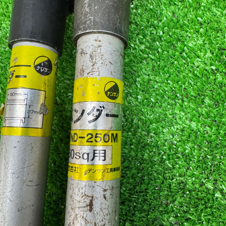 【中古品】ケーブルベンダ まとめ売り DENSAN ND-250M×2、ND-500M、マーベル　MCB500 合計４点 【電材館越谷店】