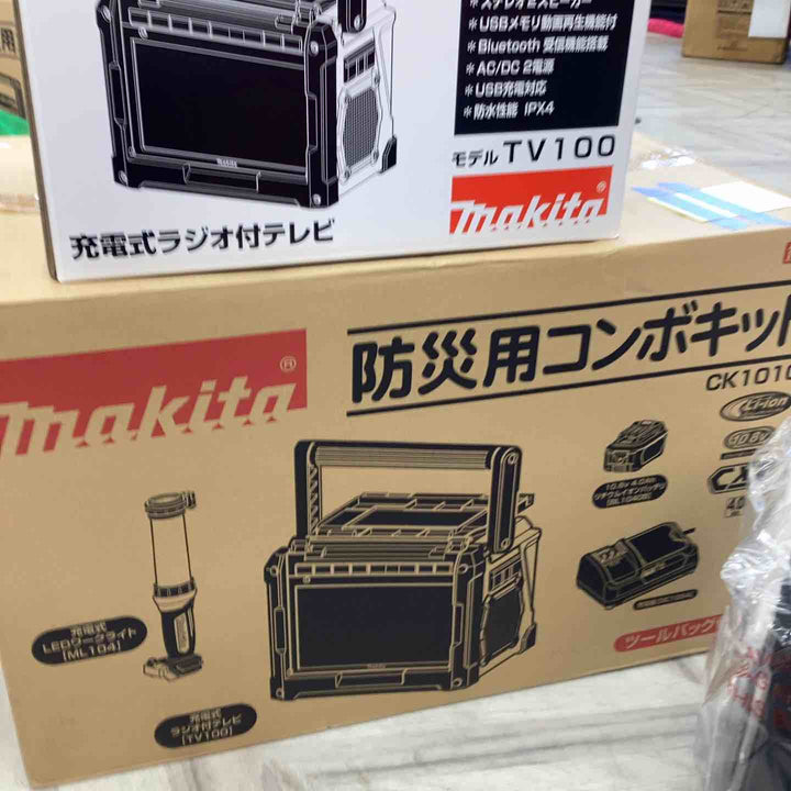 ◇マキタ(makita) 防災用コンボキット CK1010【越谷店】
