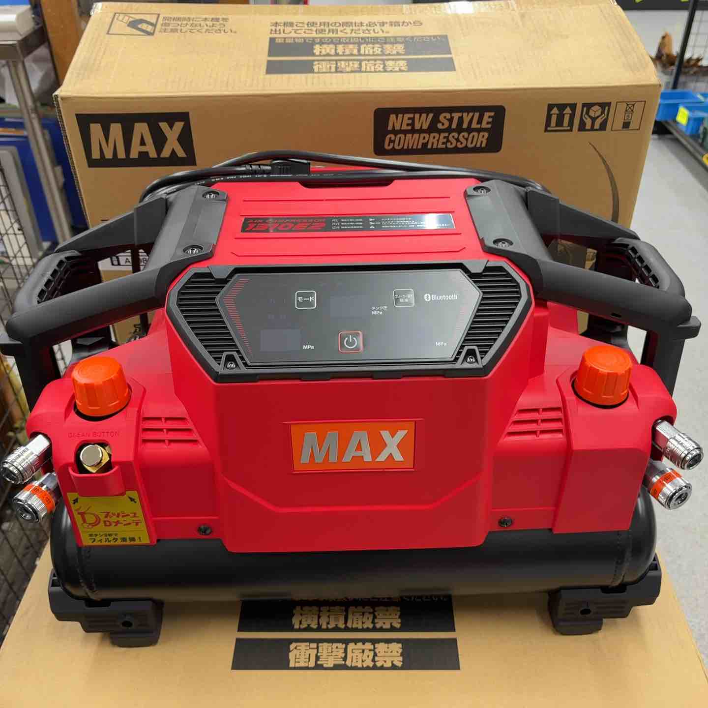 ★マックス(MAX) 高圧専用エアコンプレッサー AK-HH1310E2_レッド【越谷店】 ☆マックス(MAX) 高圧専用エアコンプレッサー AK-HH1310E2_レッド