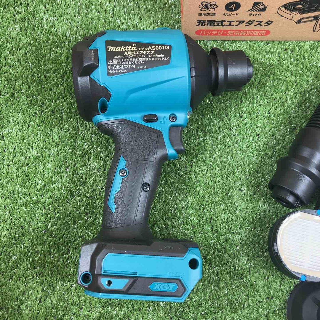 ★マキタ(makita) コードレスエアダスタ AS001GZ【川崎店】