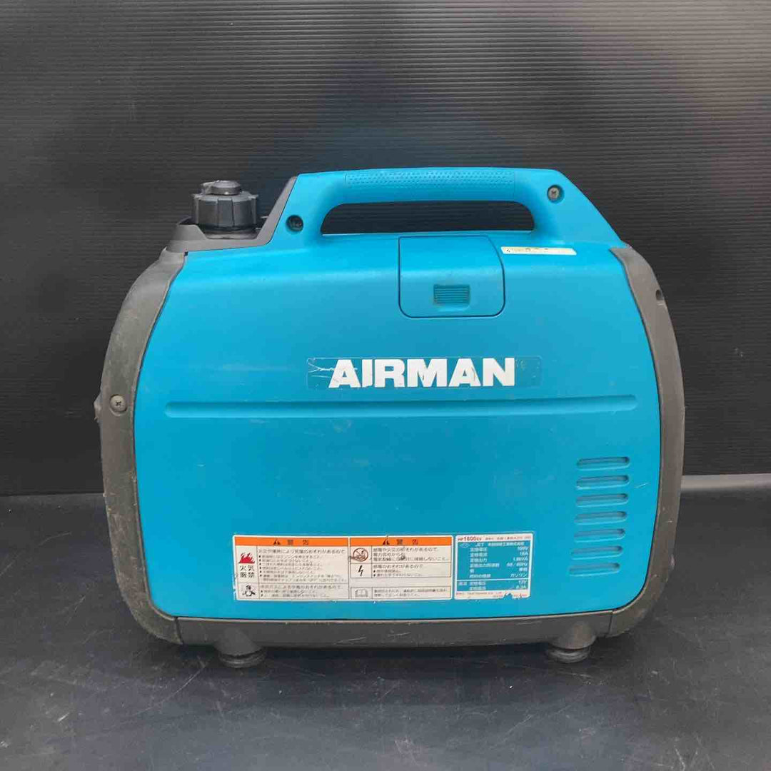 ★北越工業(エアーマン/AIRMAN) インバーター発電機 HP1600SV【川越店】