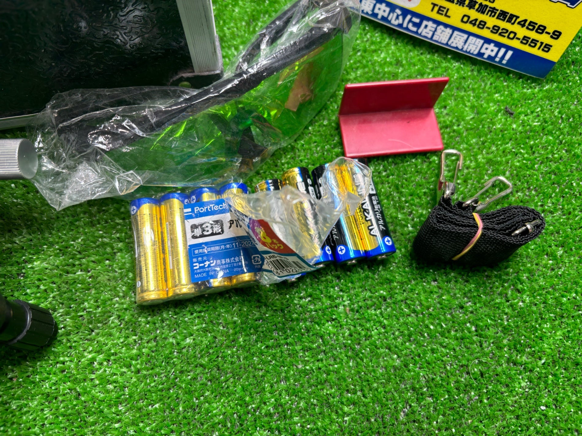 山真 グリーンレーザー 墨出し器 MS-03【草加店】 – アクト