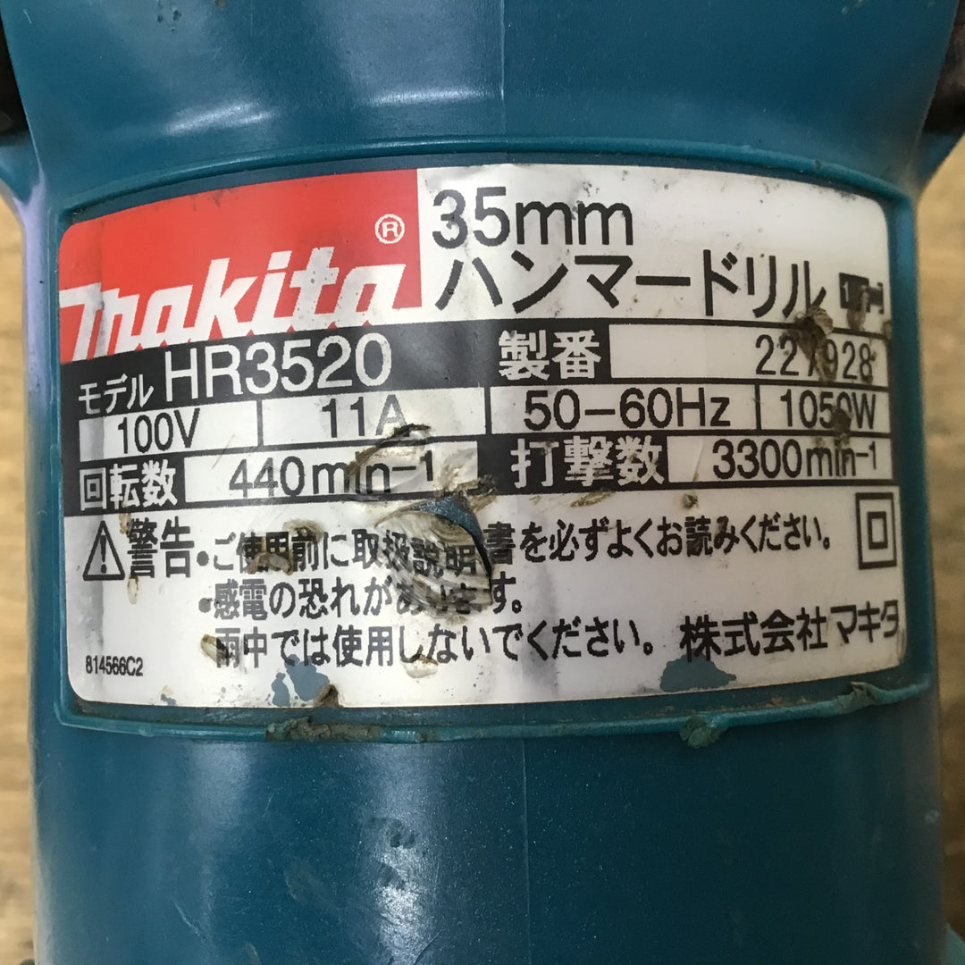 ☆マキタ(makita) ハンマドリル HR3520【柏店】